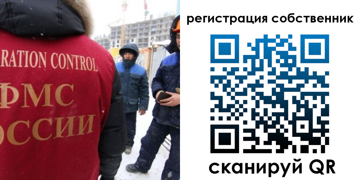 регистрация для школы в Бийске